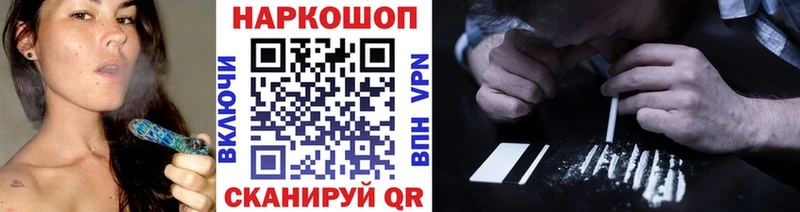 Названия наркотиков Белово ГАШИШ  МАРИХУАНА  Альфа ПВП  Меф 