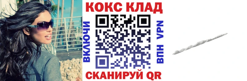 сколько стоит  Белово  Кокаин 98% 