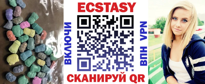 площадка Telegram Белово ЭКСТАЗИ 250 мг