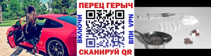 hydra ссылки  Белово  Героин Heroin  наркота 