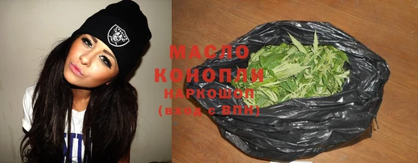 амф Бронницы