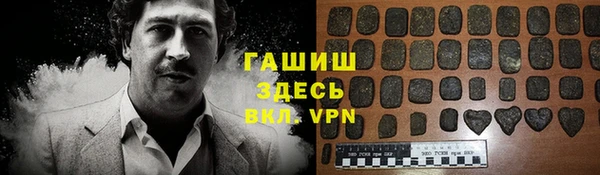 герыч Бугульма
