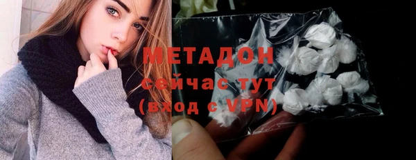 герыч Бугульма