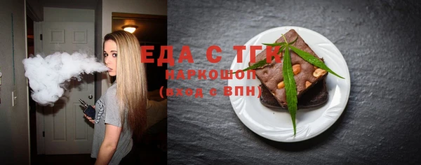 амф Бронницы