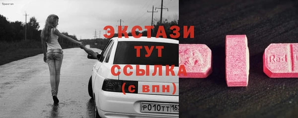 прущие крисы Беломорск