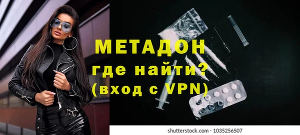 тгк Бородино
