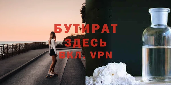 герыч Бугульма