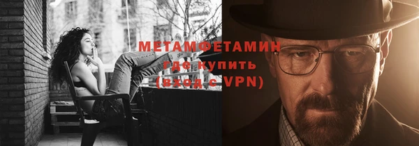 амф Бронницы