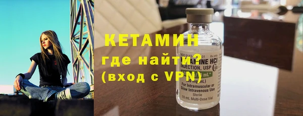 тгк Бородино