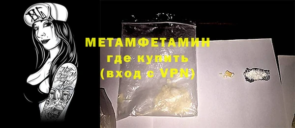 амф Бронницы