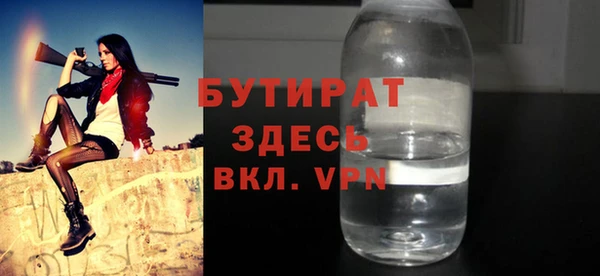 ешки Верхний Тагил