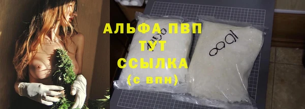 прущий лед Белокуриха