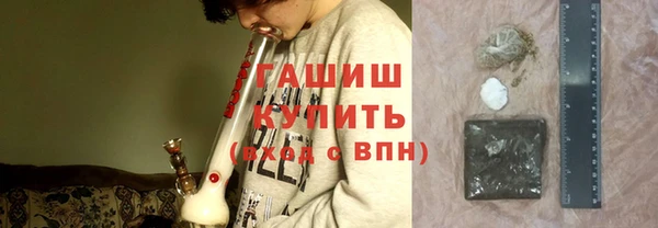 молекула духа Белоозёрский
