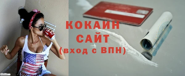 герыч Бугульма