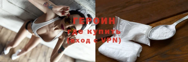 тгк Бородино
