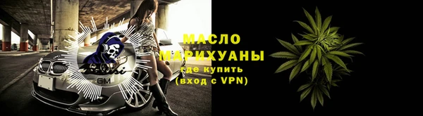 молекула духа Белоозёрский