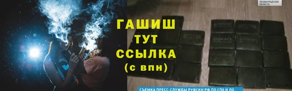 амф Бронницы