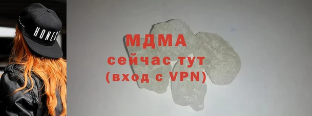 герыч Бугульма