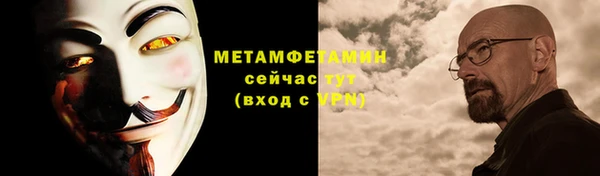 герыч Бугульма