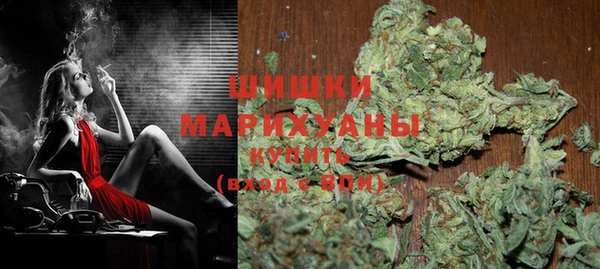 герыч Бугульма