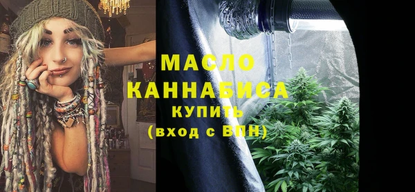 герыч Бугульма