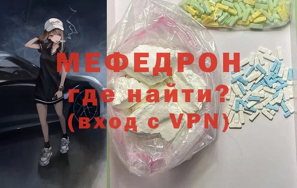 амф Бронницы