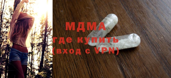 амф Бронницы