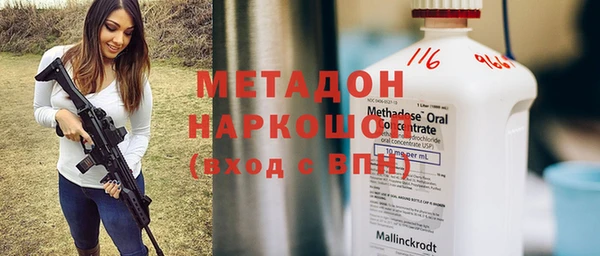 тгк Бородино