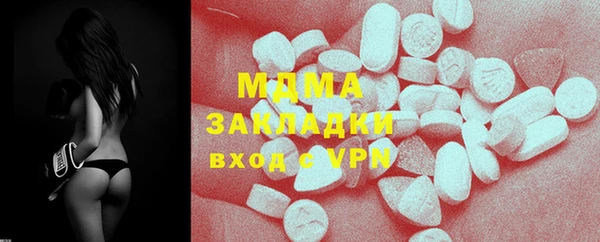 амф Бронницы