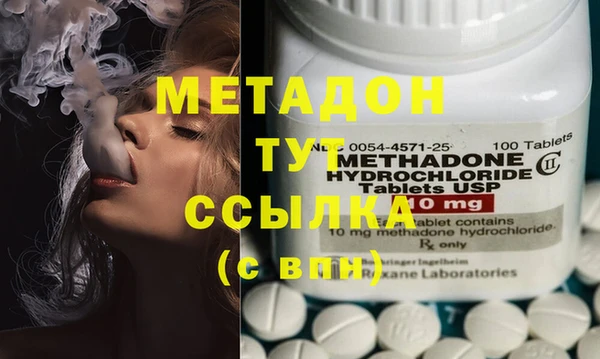 мефедрон VHQ Верхнеуральск