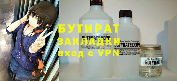 герыч Бугульма