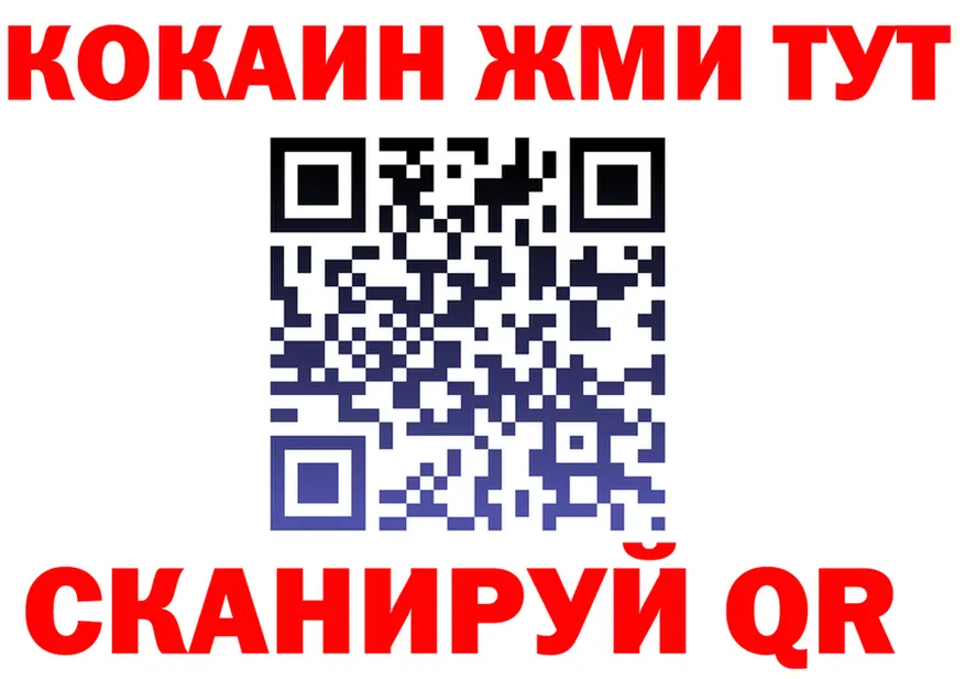 А ПВП Crystall как войти это KRAKEN Белово
