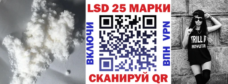 Лсд 25 экстази кислота Белово
