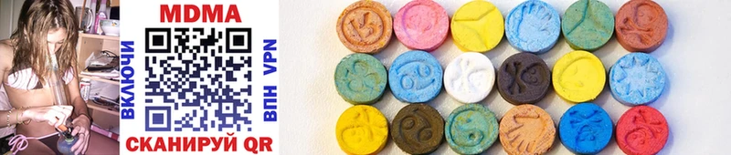 MDMA VHQ  Белово 