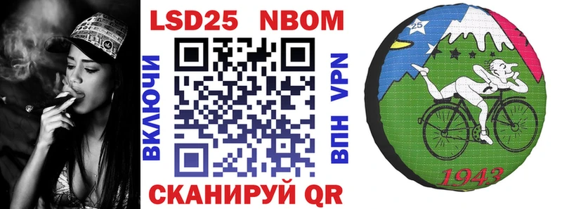 закладка  Белово  Марки NBOMe 1,5мг 
