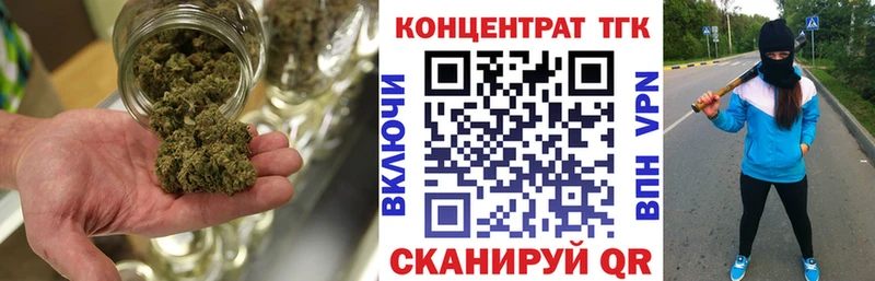 Дистиллят ТГК Wax  кракен ONION  Белово  купить наркотик 