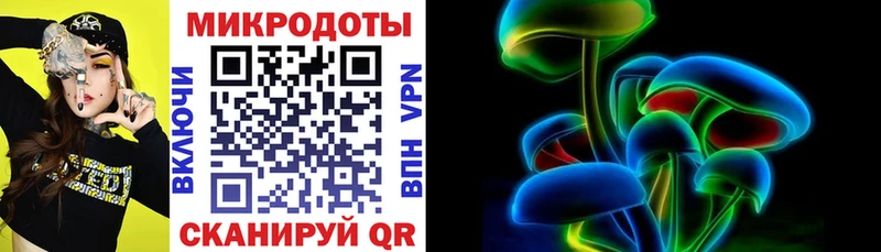 Псилоцибиновые грибы прущие грибы  Белово 