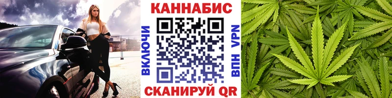 Конопля тримм Белово